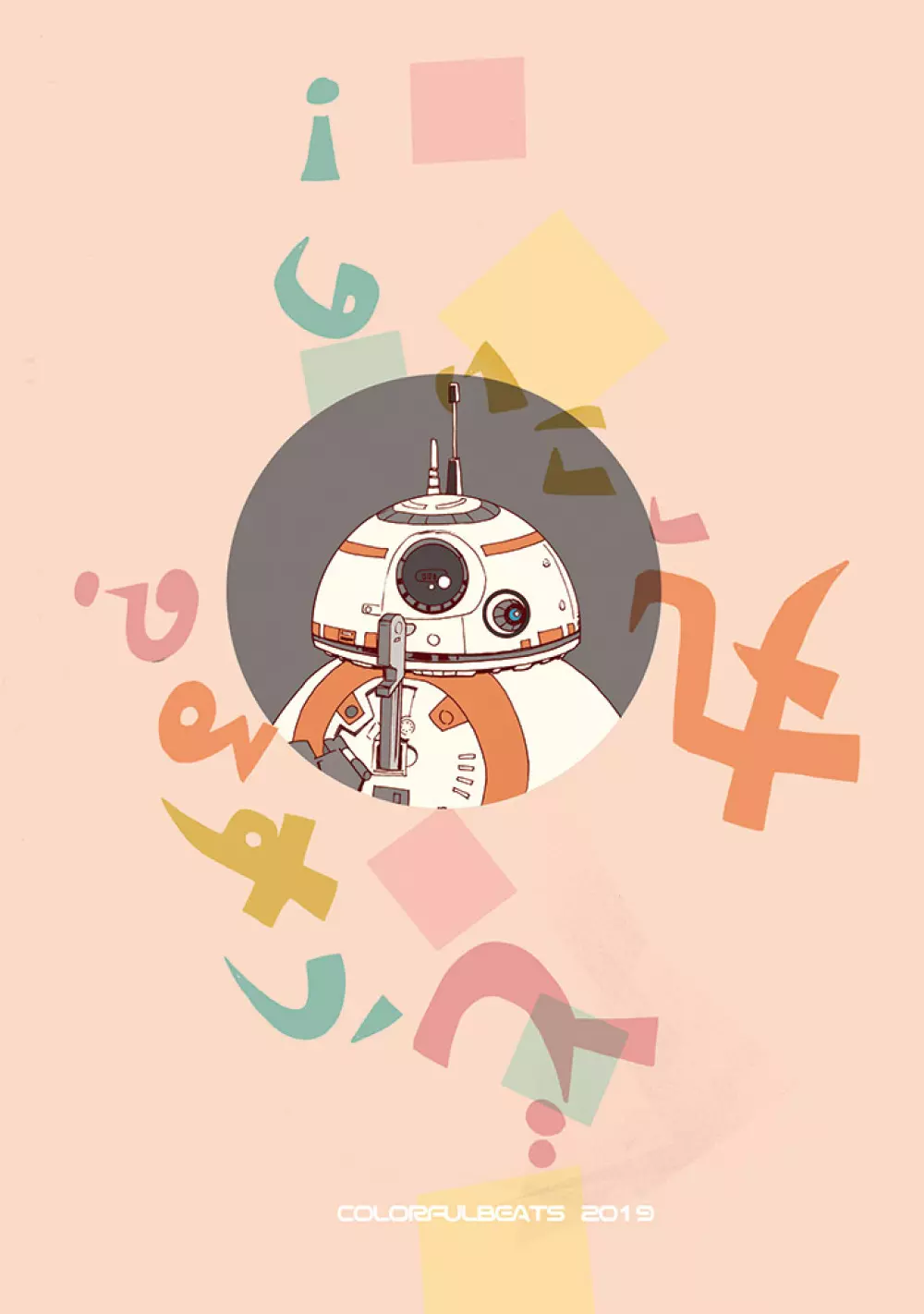 What do we do? BB-8! Page.21