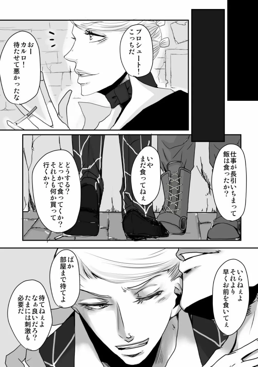 Redire1 Page.5