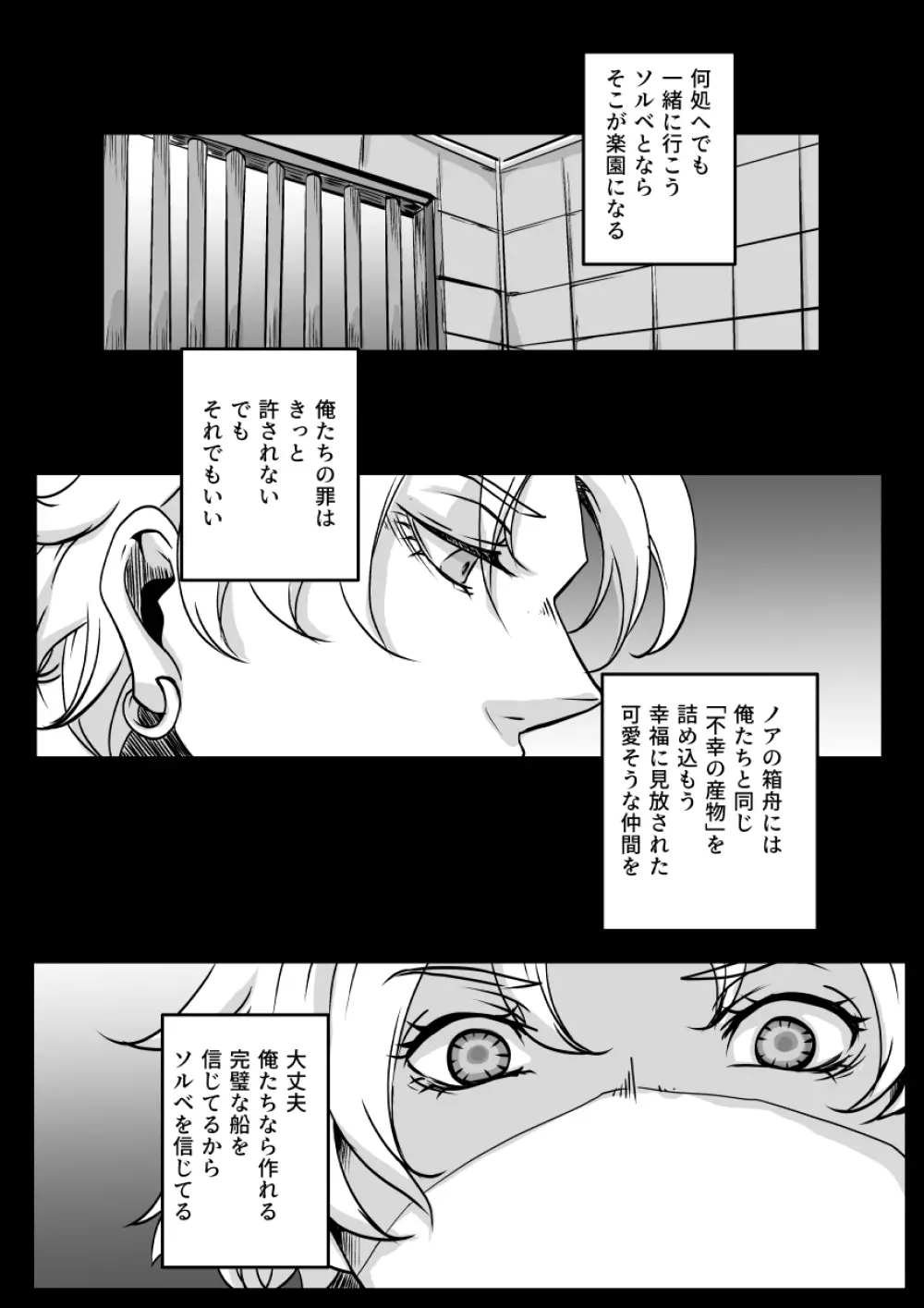 Redire3 Page.3
