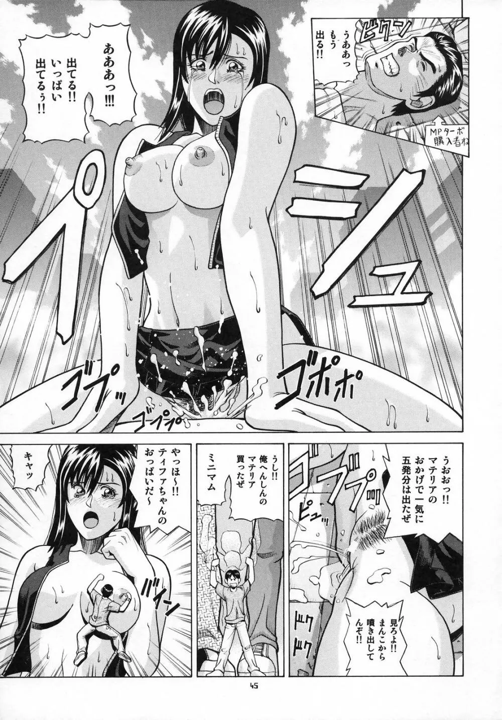 TIFA Page.44