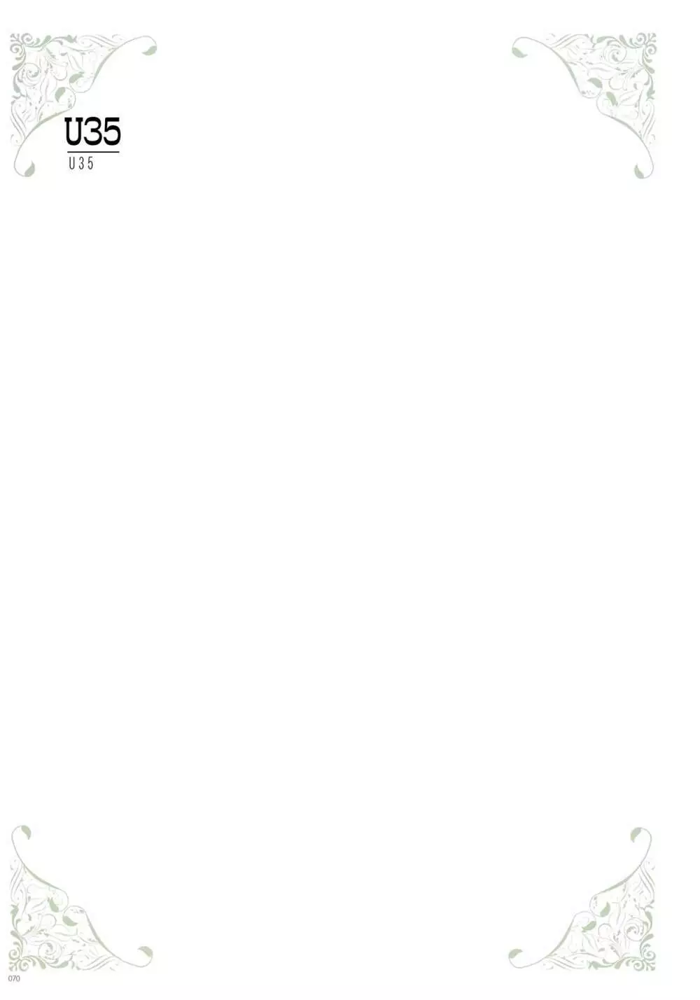 [よろず] うりぼうざっか店 パンツ特化型画集「Under wears 4-PINK LABEL-」+ Message Collection BOOK Page.70