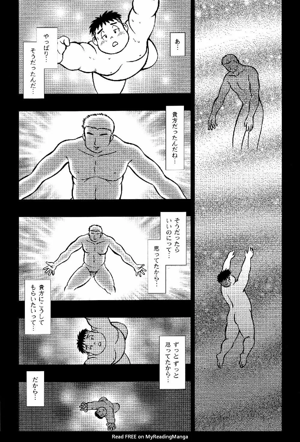 SENZURI III Page.58