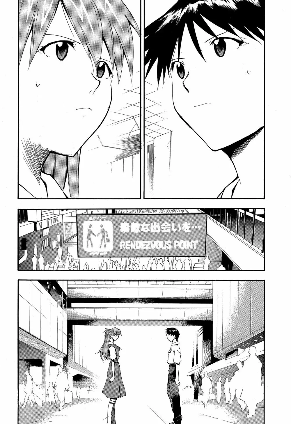 RE-TAKE ～After～ Page.67