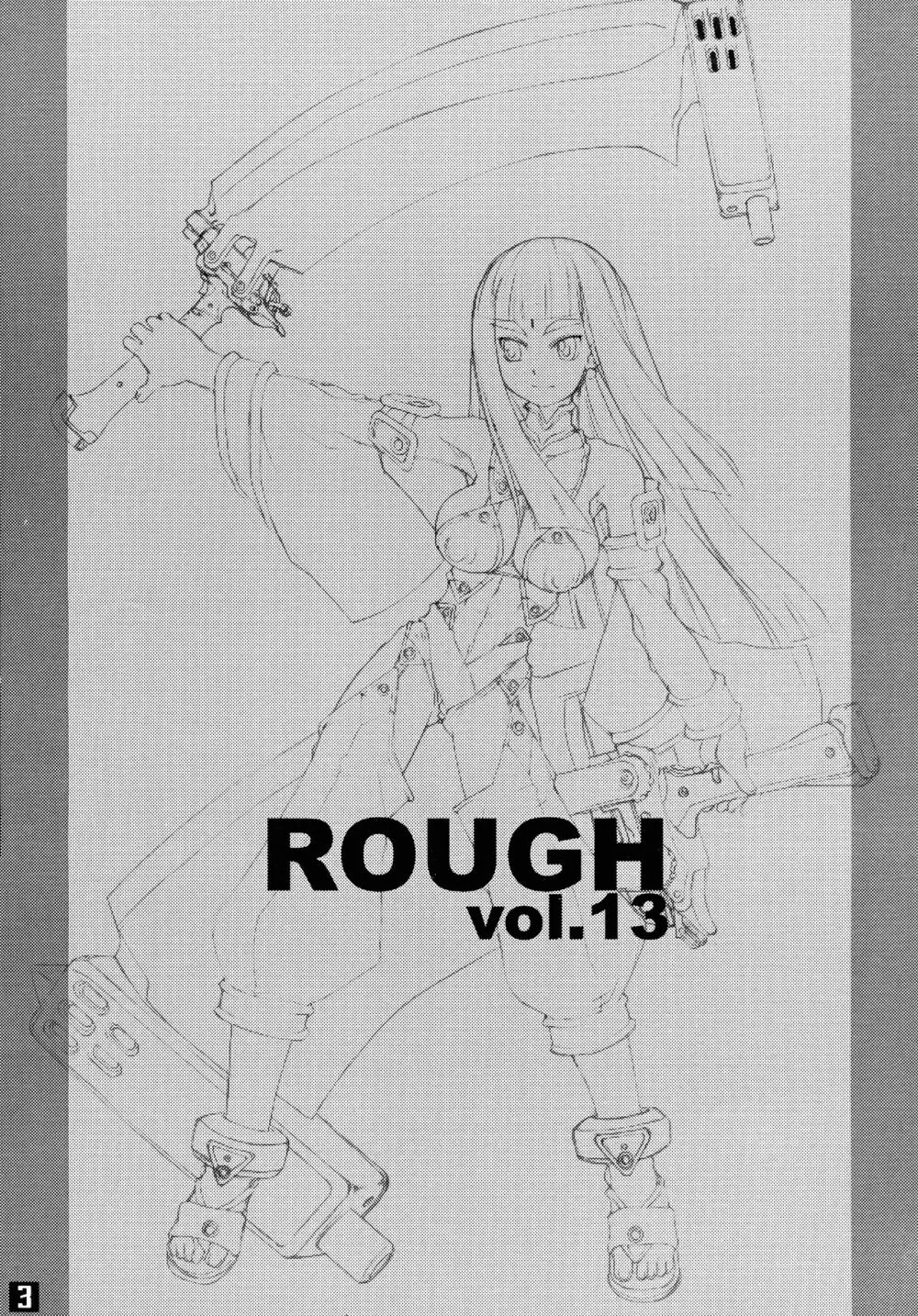 ROUGH vol.13 Page.3