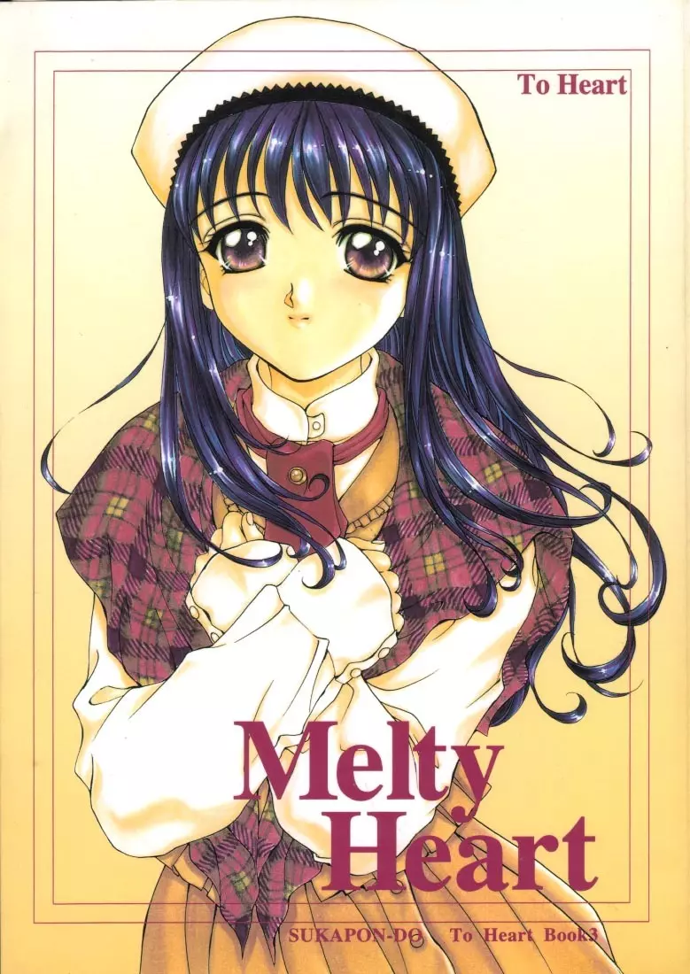 Melty Heart Page.1