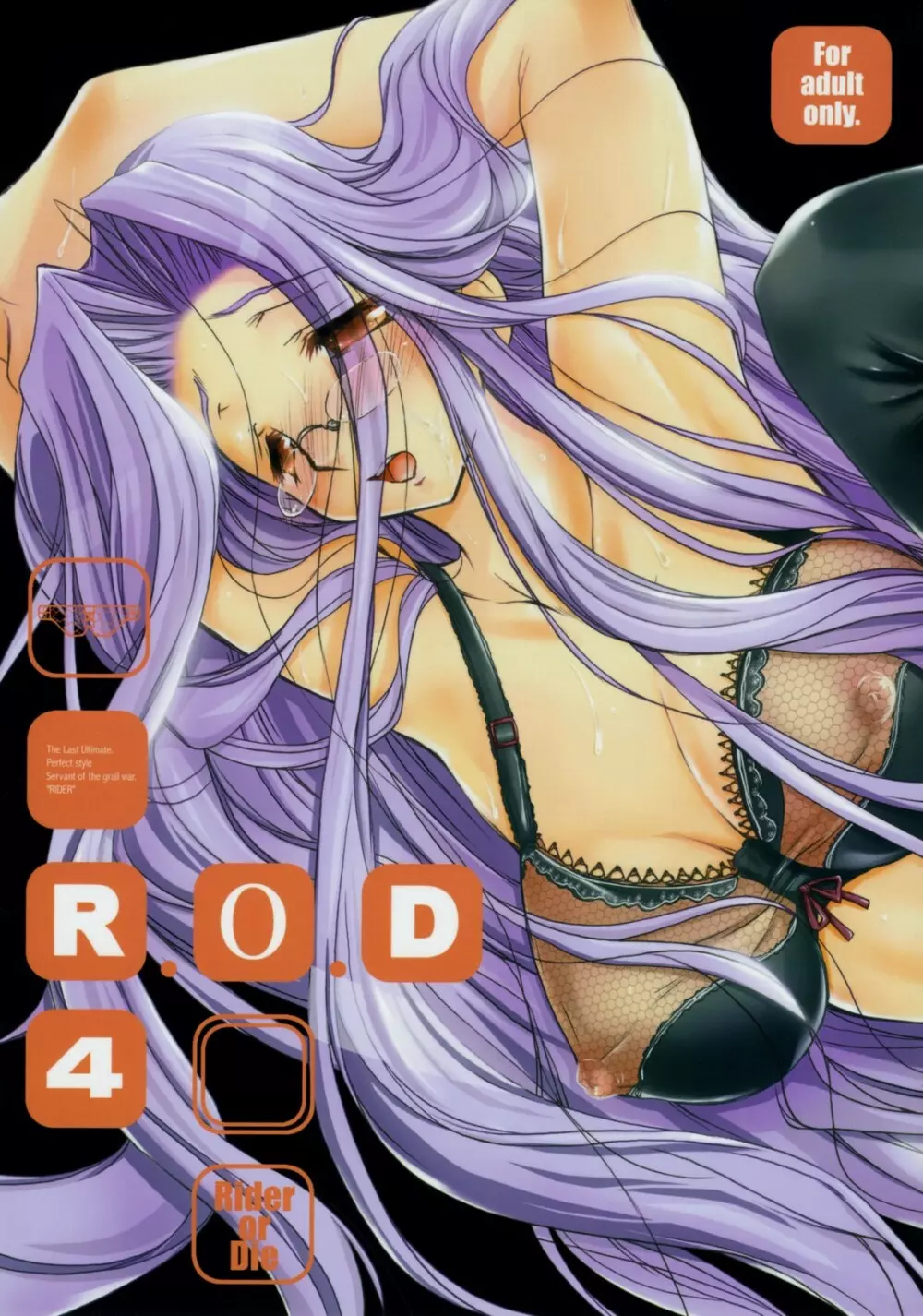 R.O.D 4 -Rider or Die 4-
