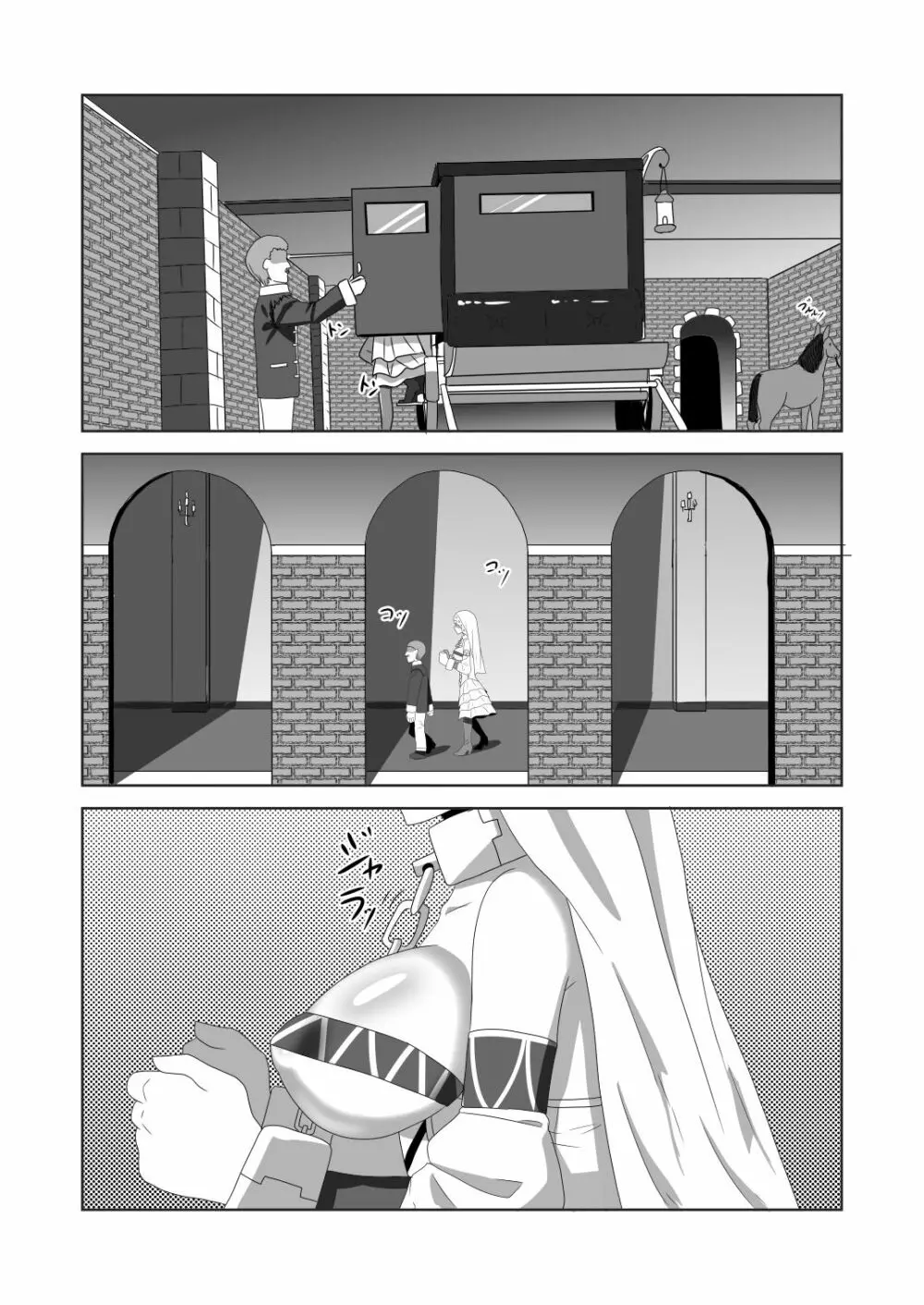 ショタ吸血鬼と生贄のフタナリ狼姫 Page.4