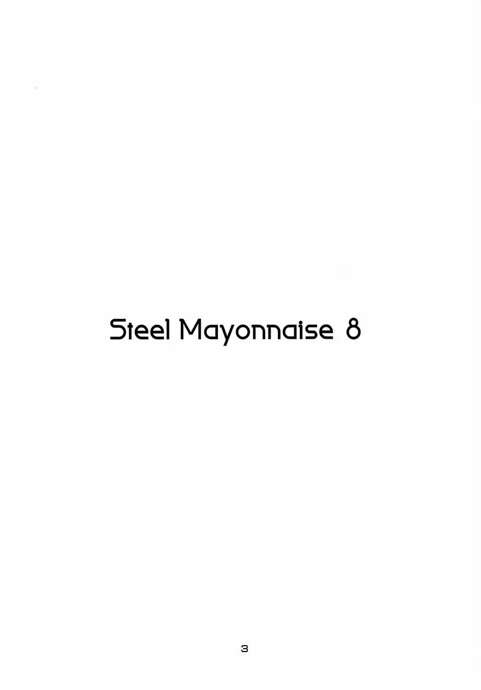 Steel Mayonnaise8 Page.2