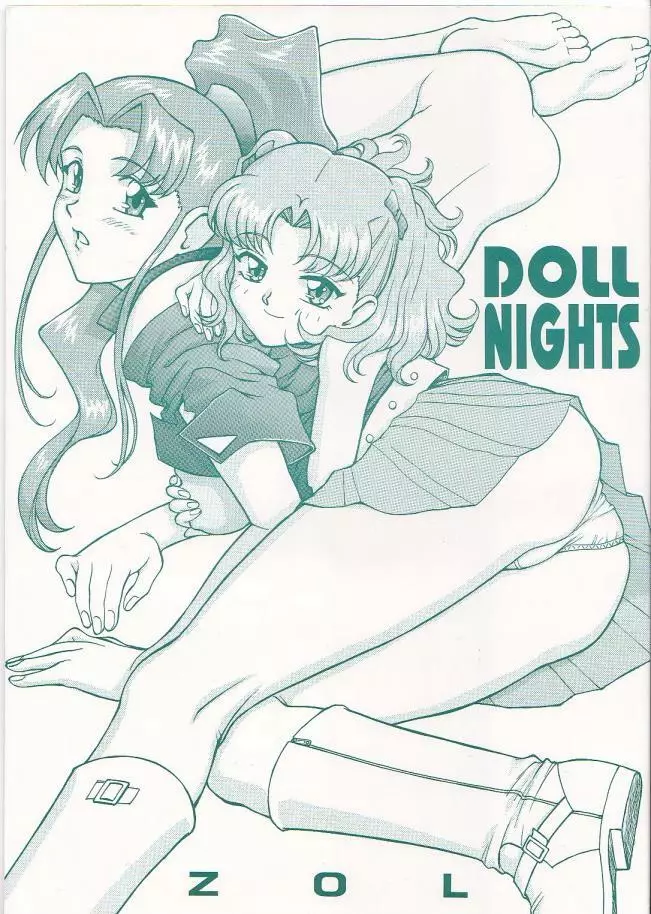 DOLL NIGHTS Page.1