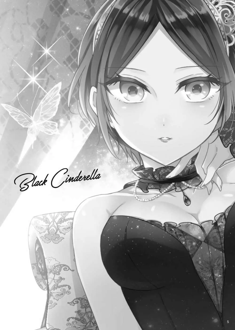 速水奏総集編2014-15 『Black Cinderella』 Page.4