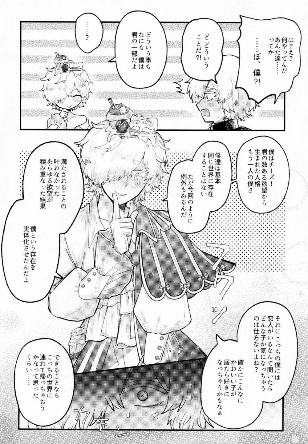 Alternative Page.17