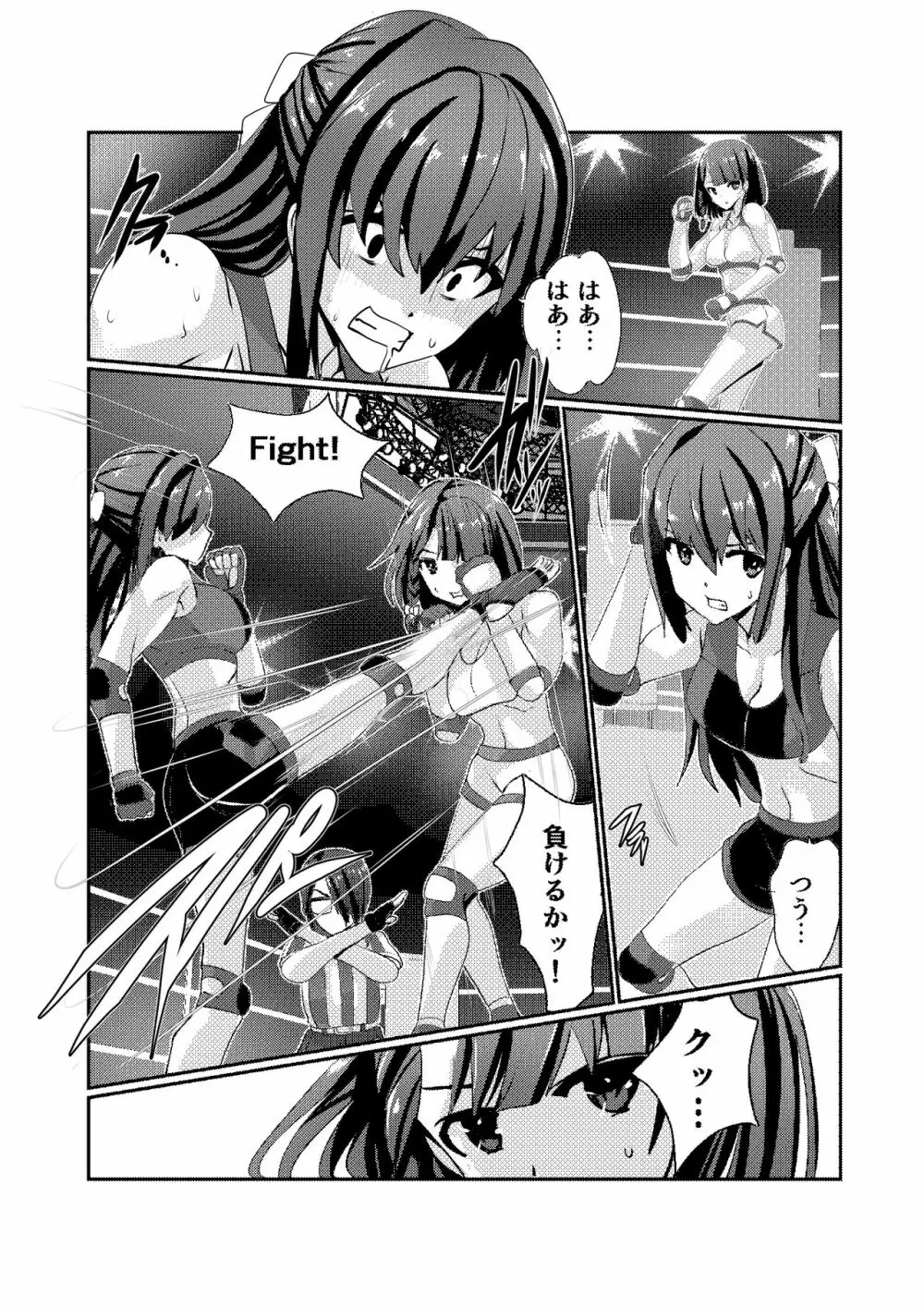Fighting Goddess S1-2 Page.18