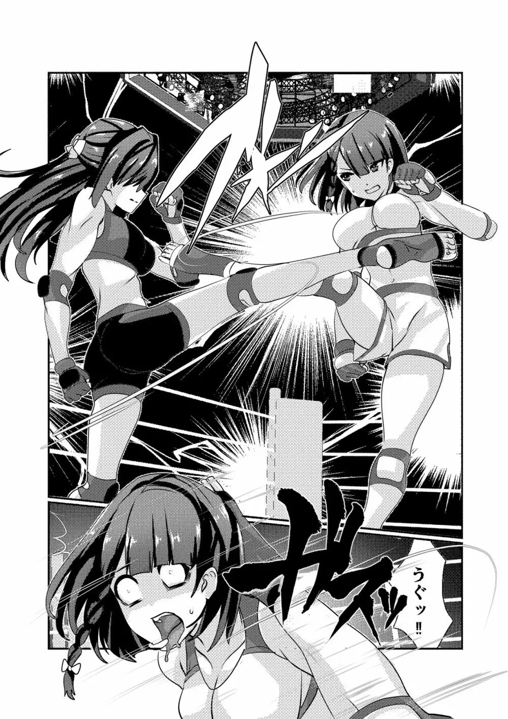 Fighting Goddess S1-2 Page.20