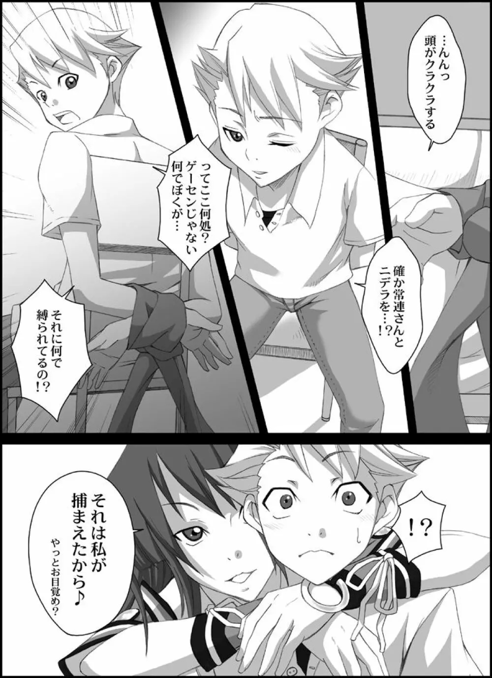 H-Style Page.5