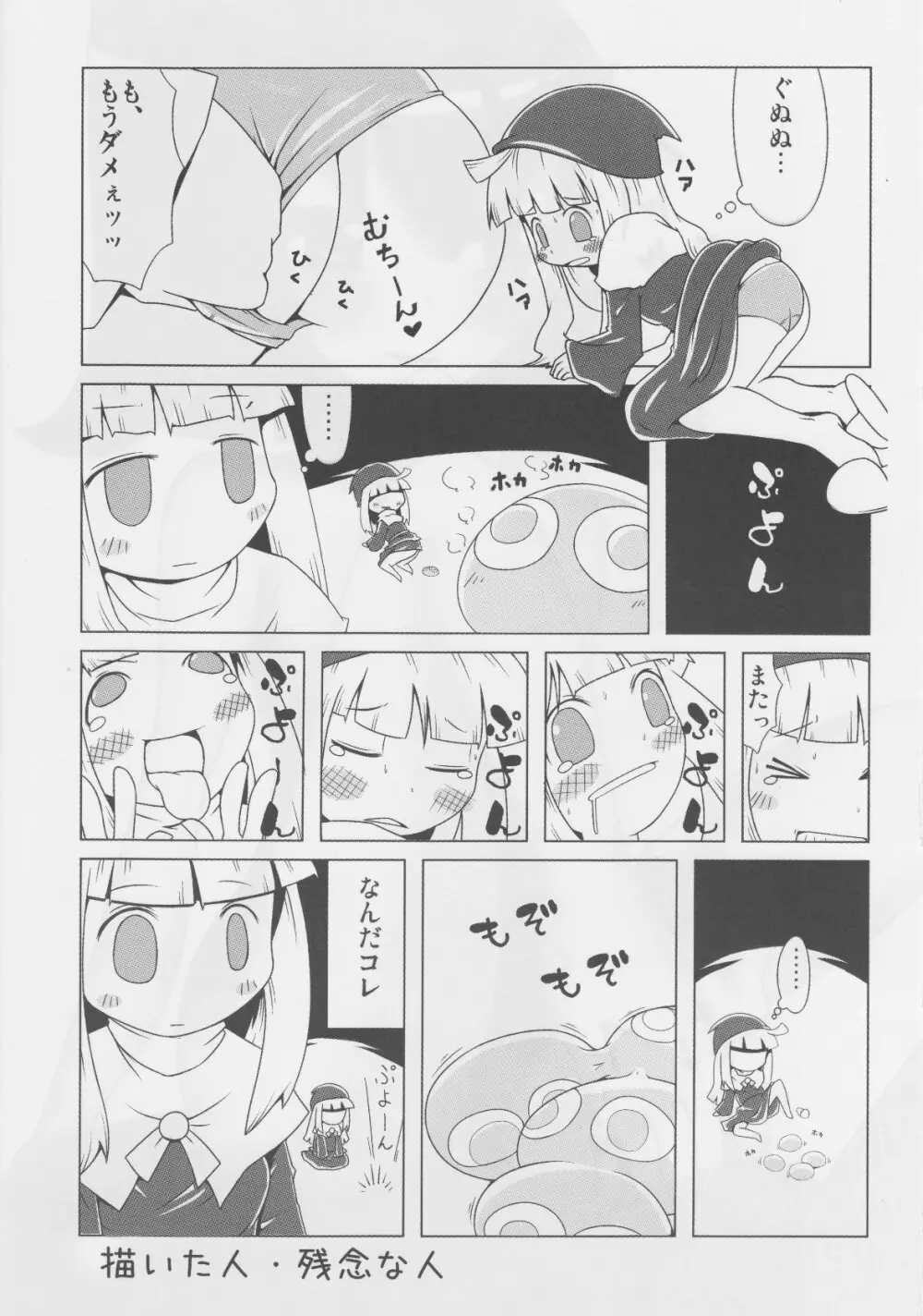 FEVER 2x Page.40