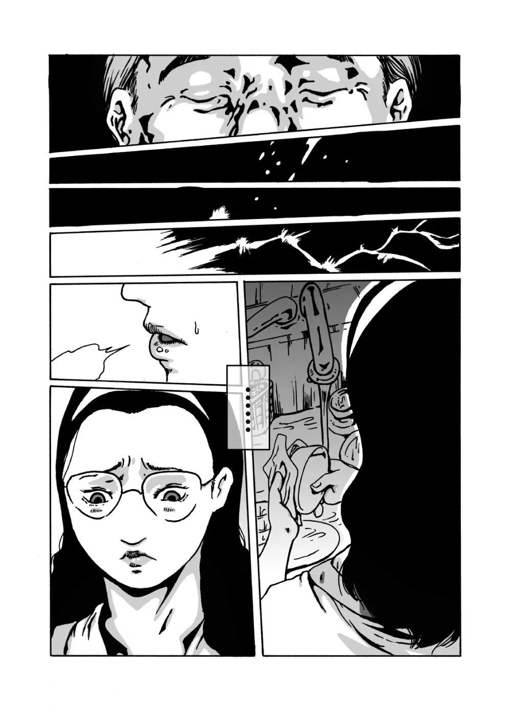 獣炎の夢 Page.5