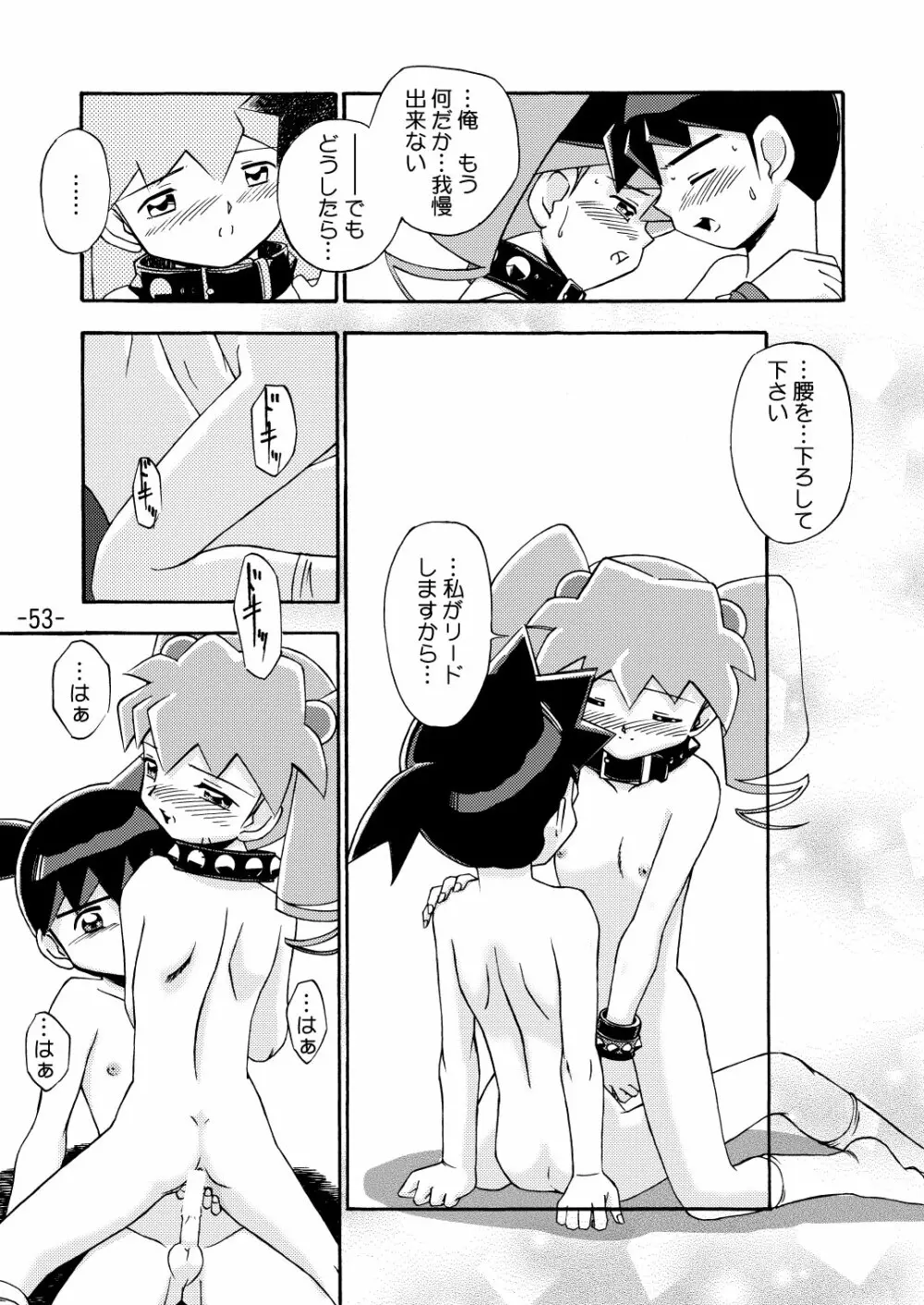 MEDAROT竹 Page.55