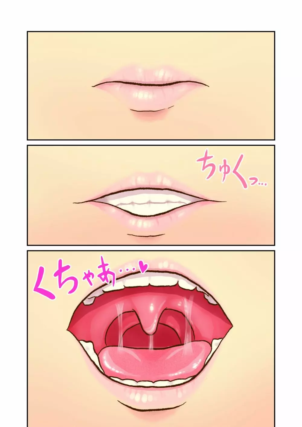 丸呑みフェチのツンデレ娘がねっとりと丸呑みしてくれる漫画 Page.3