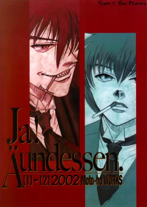 (C67) [北春日部老人会 (望登穂)] Ja! Äundessen. [1]→[2] 2002 (ヘルシング) [ページ欠落] Page.1