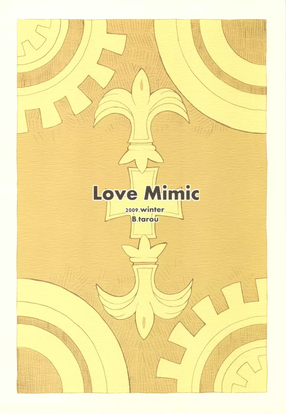 Love Mimic Page.28