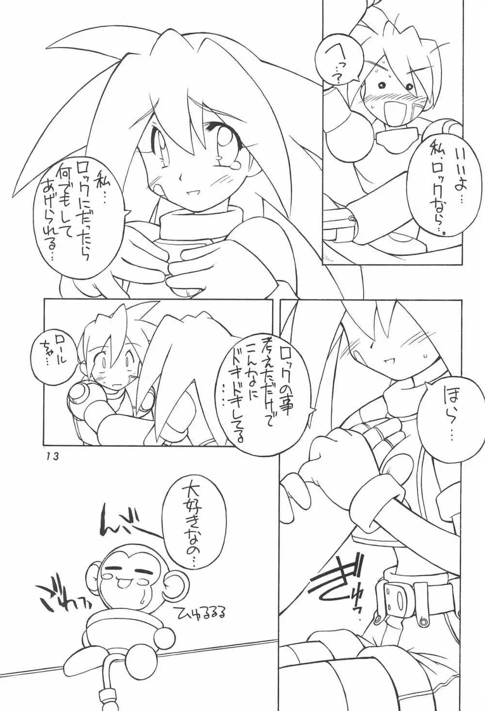 MANITOU SX Page.15