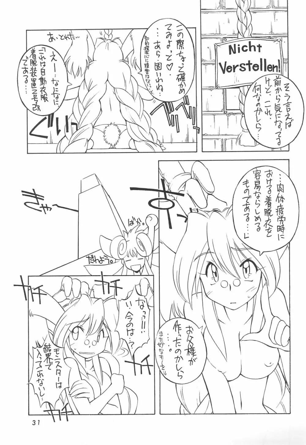 MANITOU SX Page.33