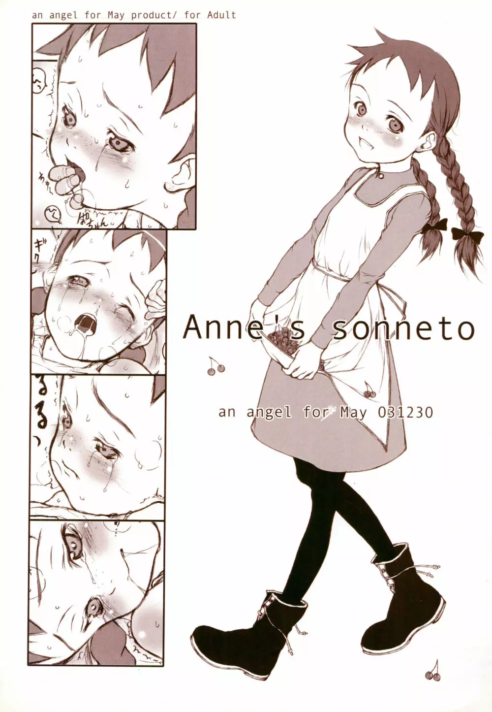 Anne's sonneto Page.1