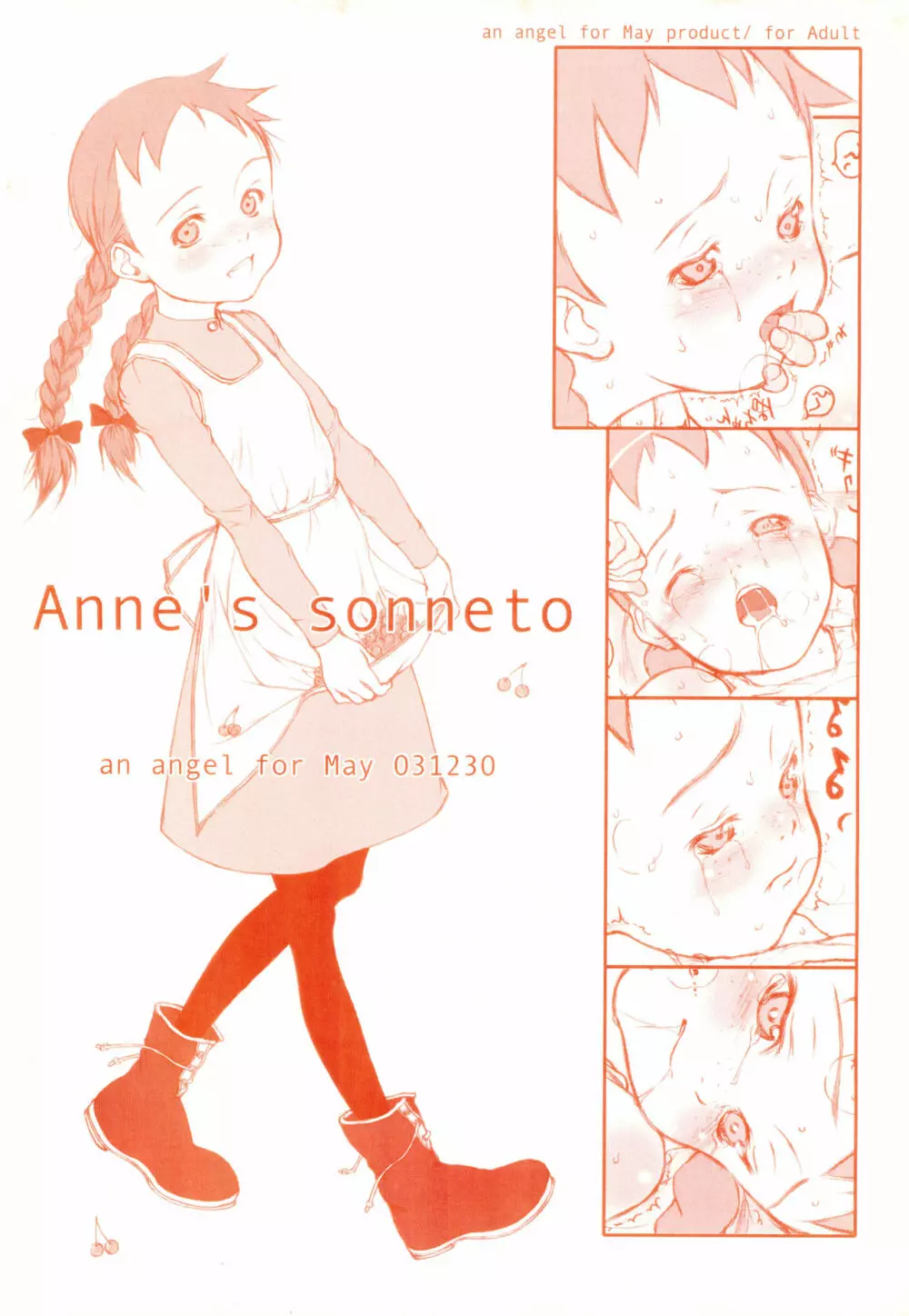 Anne's sonneto Page.16
