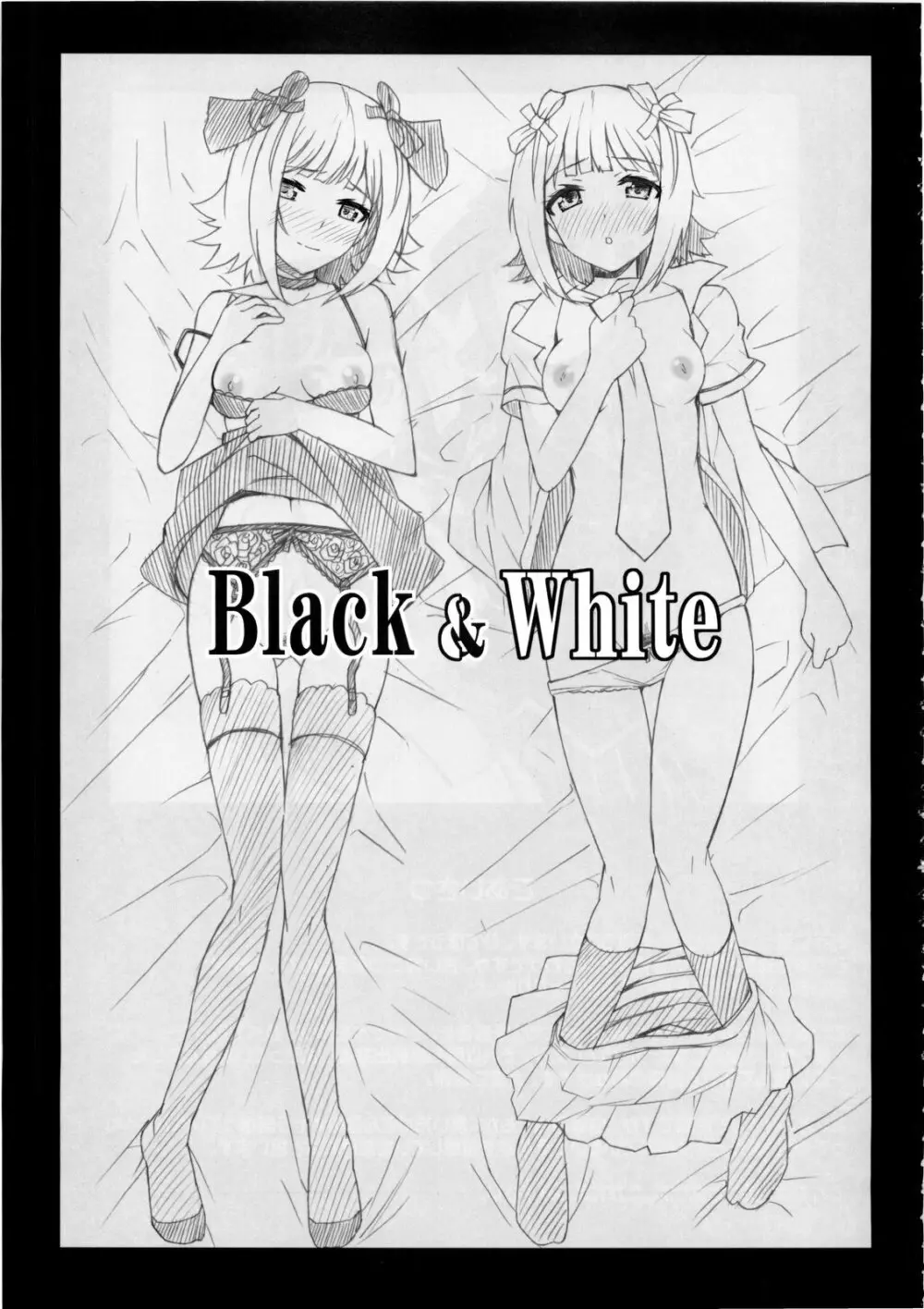 Black & White Page.2