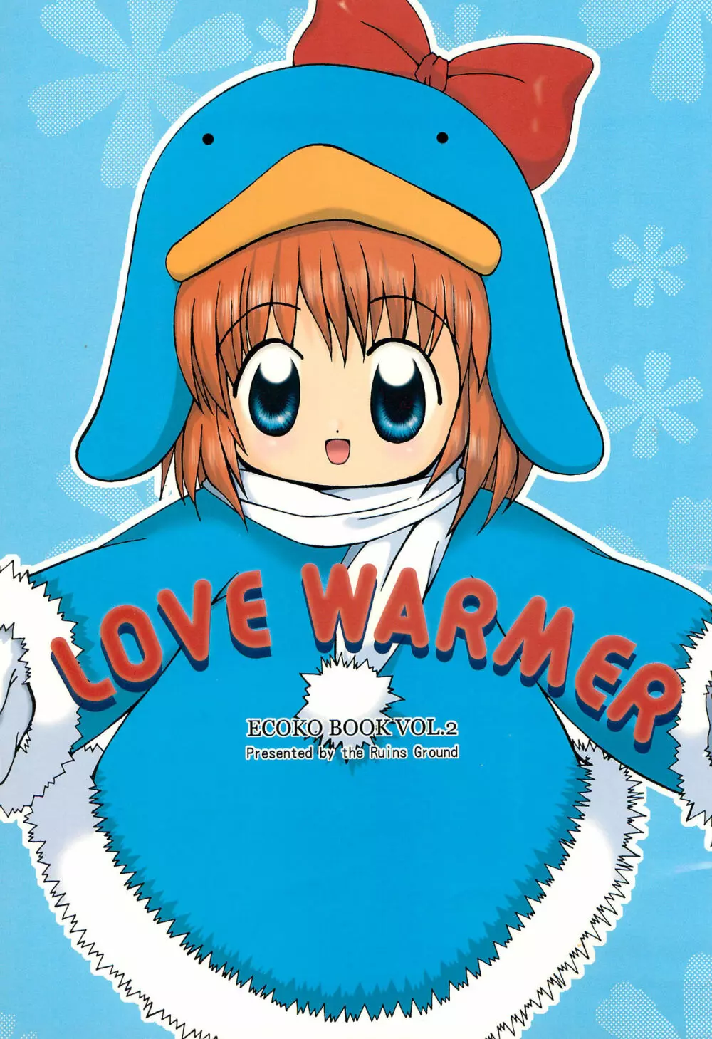 LOVE WARMER Page.1