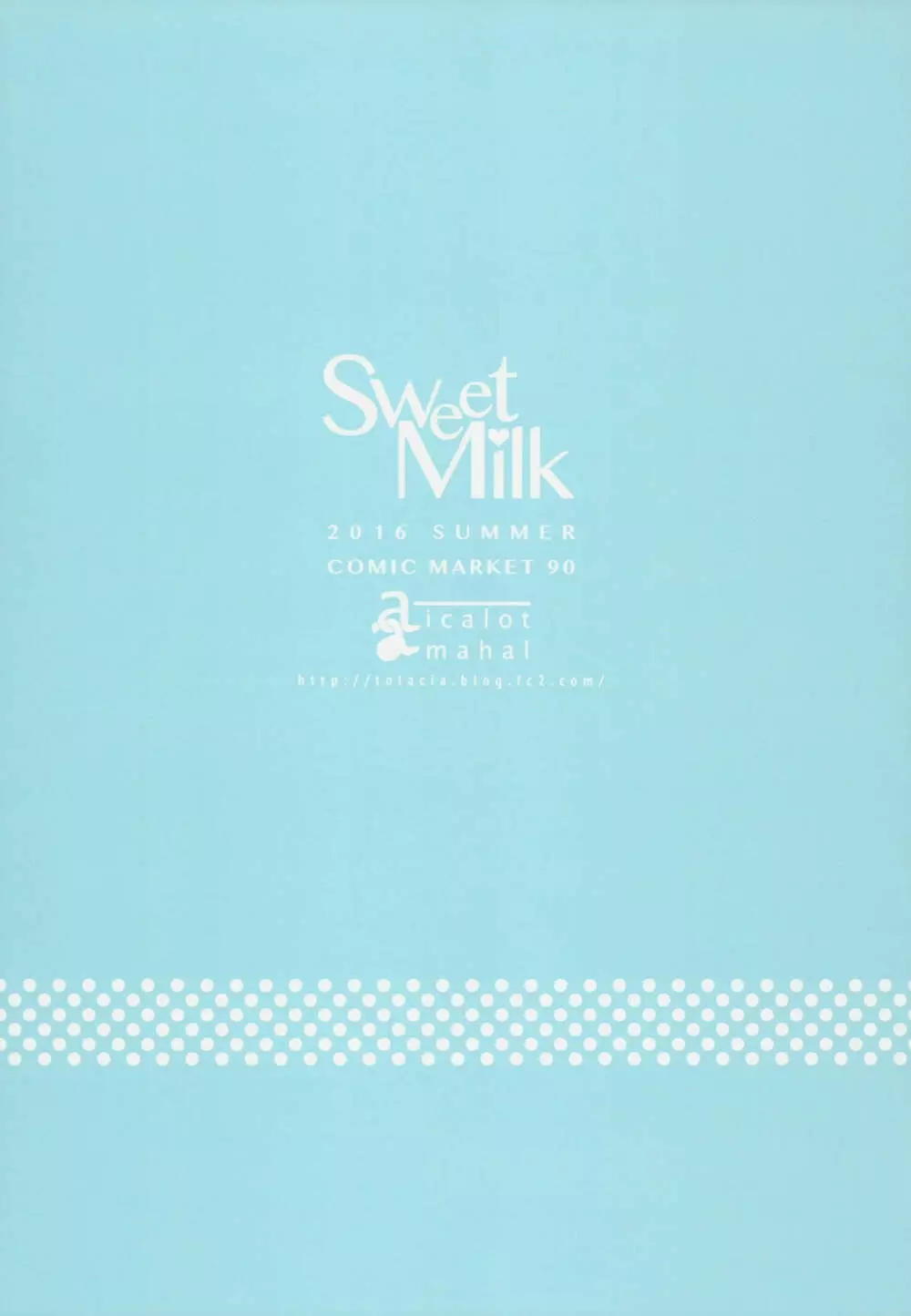 Sweet Milk Page.26
