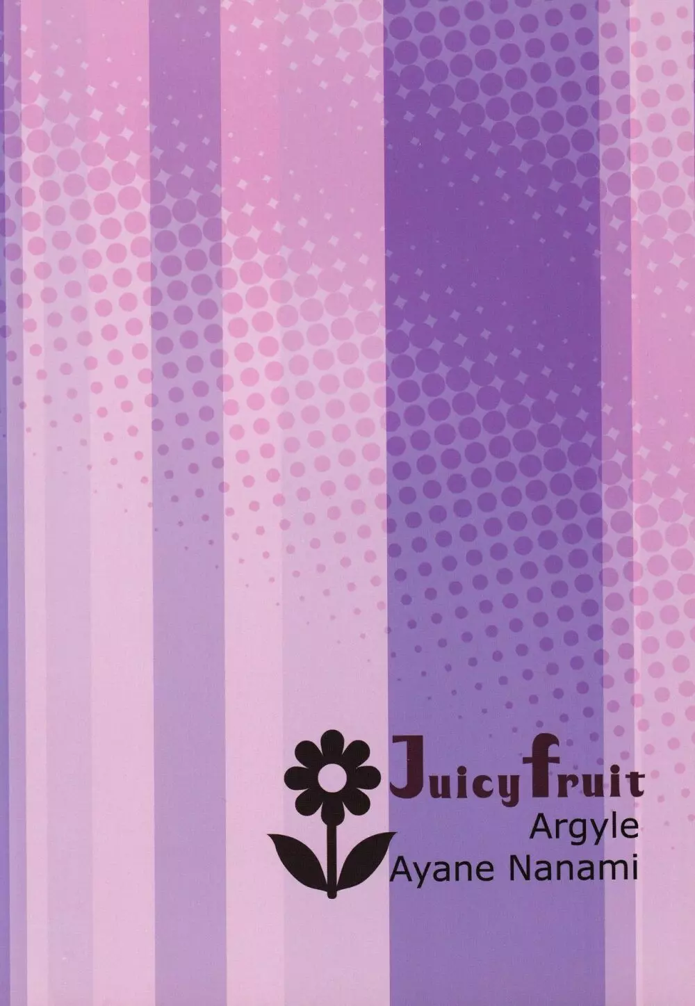 Juicy Fruit Page.14