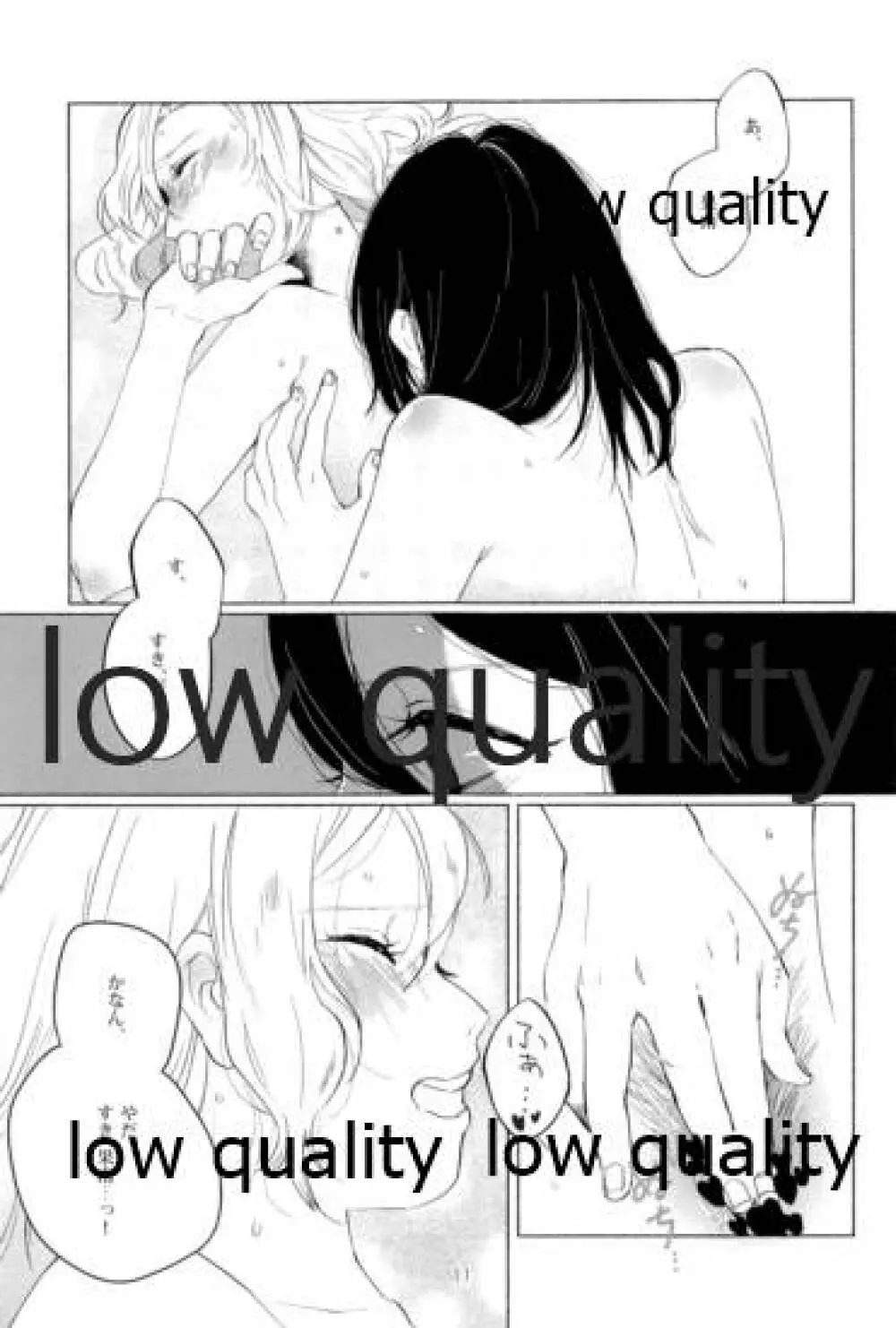 Sexy SIDE Cute SIDE Page.10