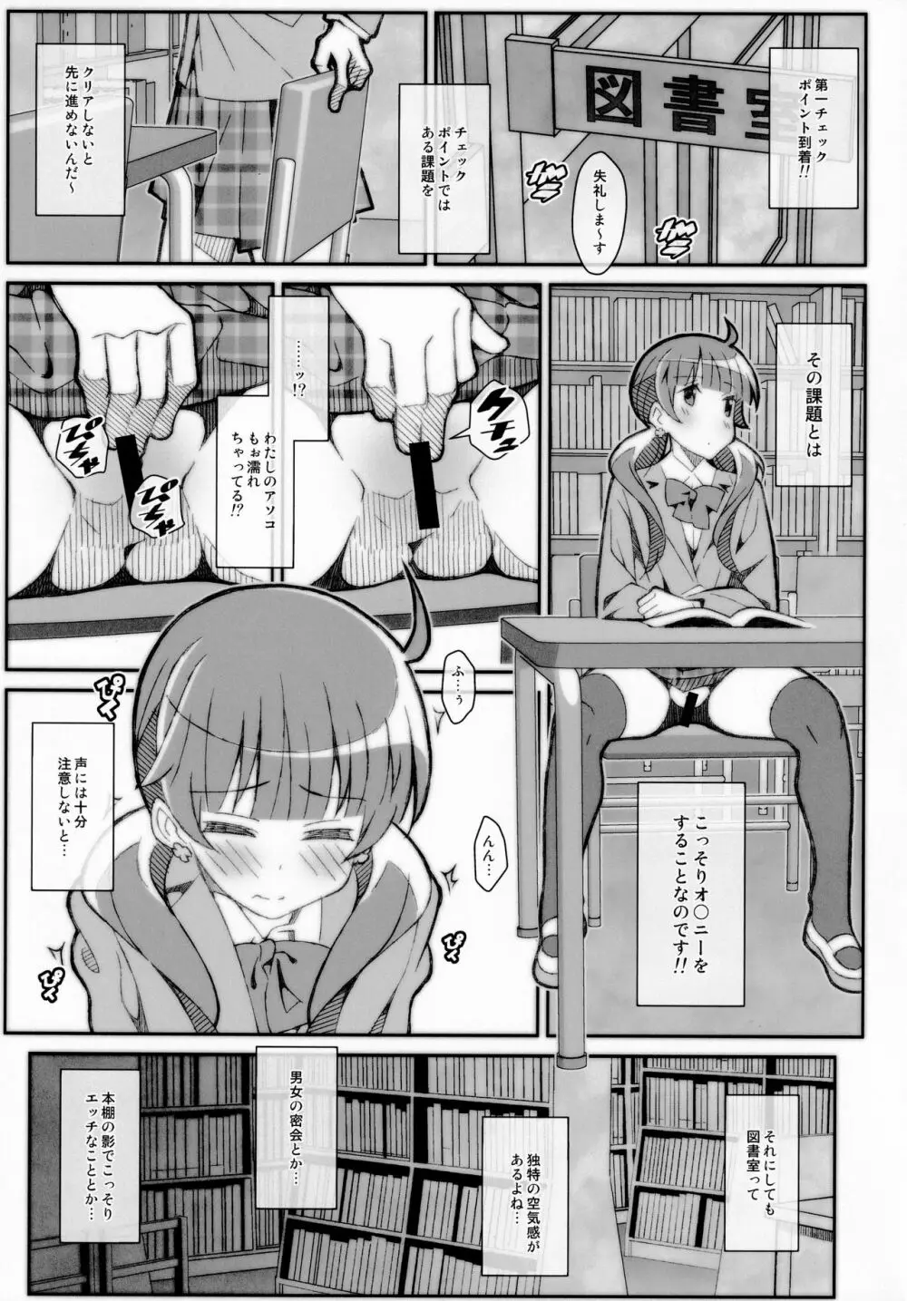 TYPE-56 Page.6