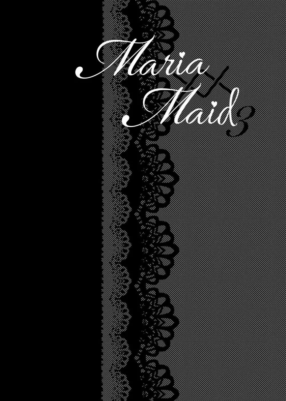 Maria××Maid3 Page.2