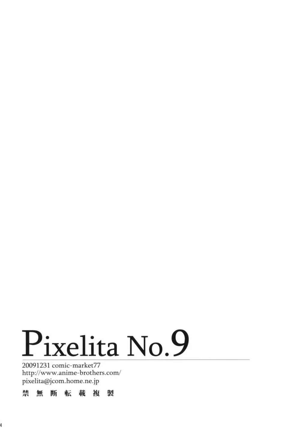 PixelitA 09 Page.3