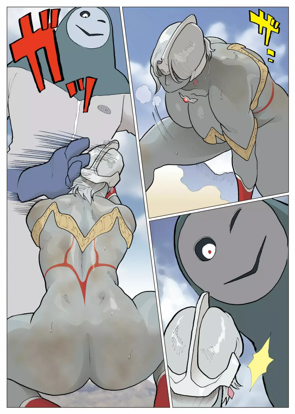 Silver Giantess 3.5 2nd Page.21