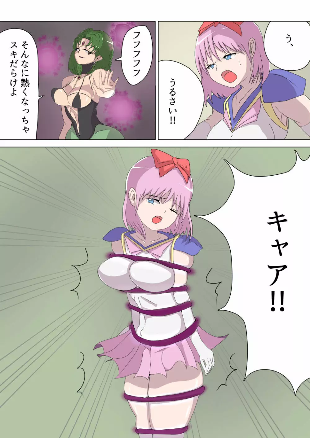 悪の女幹部ルーララの誘い～ピュアピンク悪堕ち～ Page.14