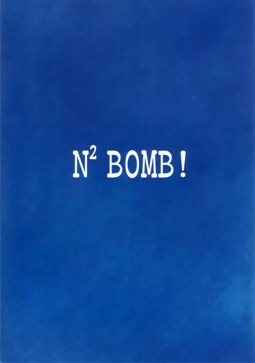 N² BOMB! Page.60