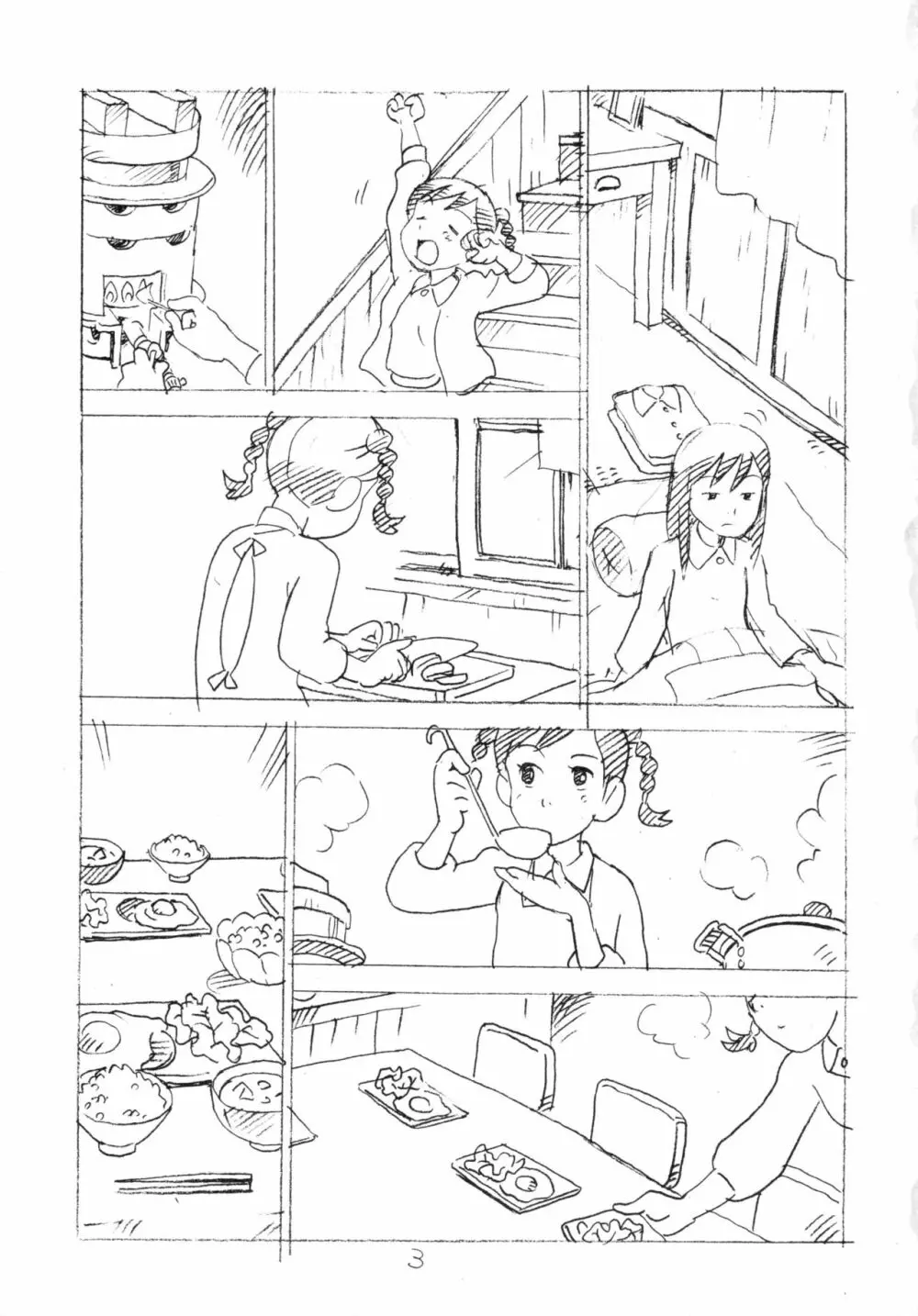 明日があるさ。 えんぴつ描きエロまんが 2011冬 Page.2