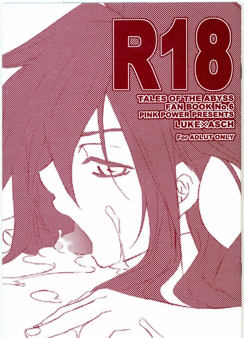 R18 Page.1