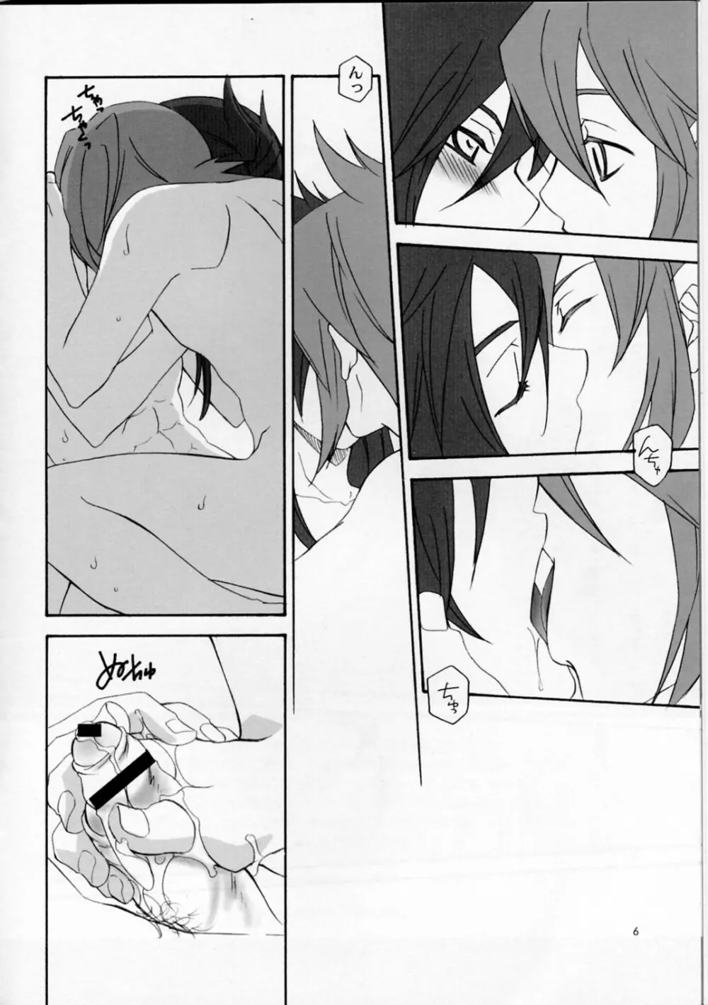 R18 Page.5