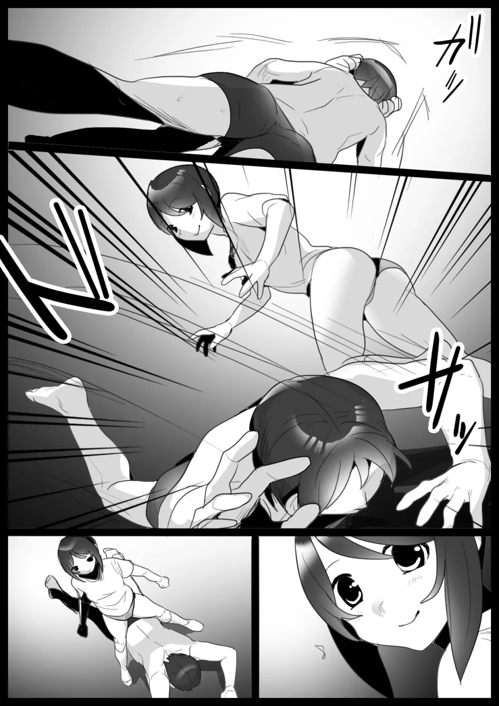 Girls Beat! -vsカホ- Page.6
