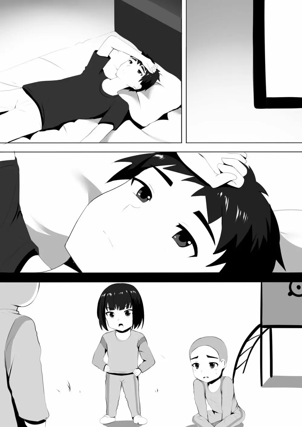 メンエスで幼馴染とまさかの再会で大爆射 6 Page.24