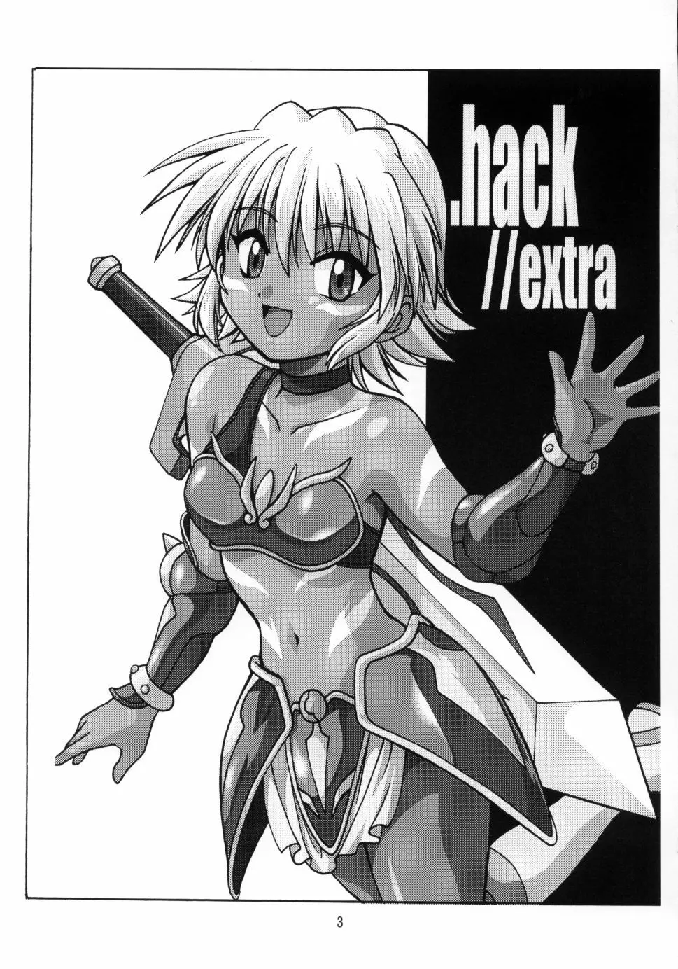 .hack//extra Page.2