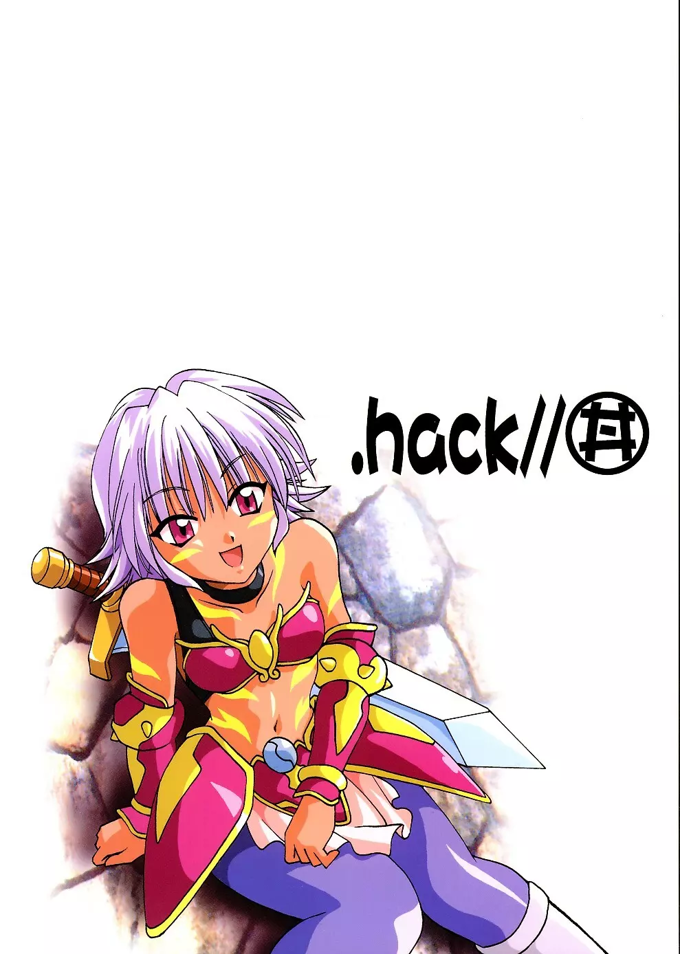 .hack//extra Page.22