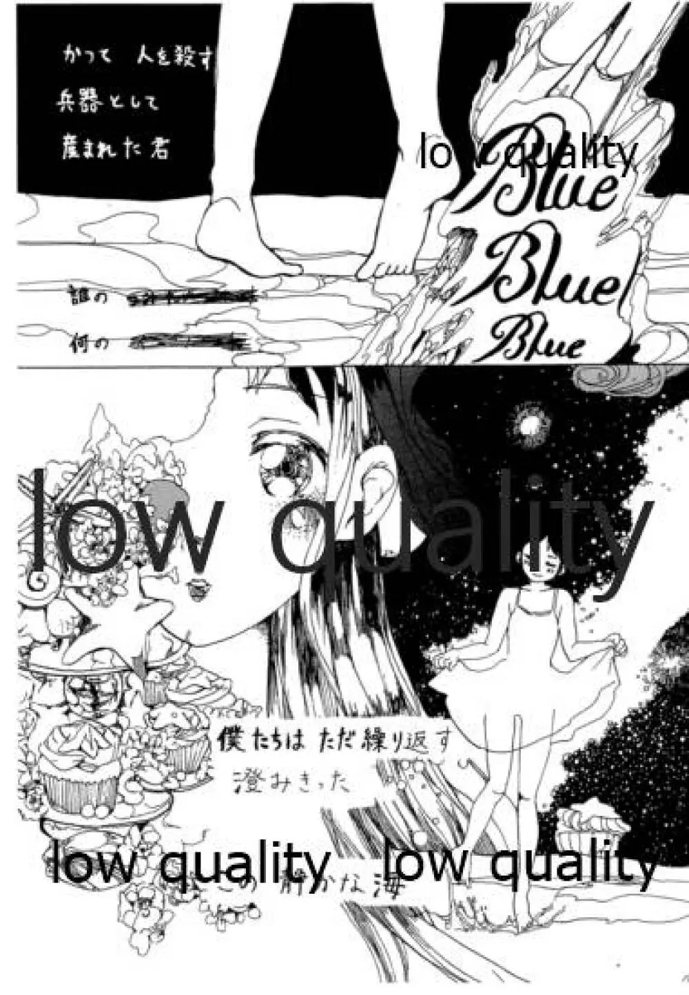 BLUE BLUE BLUE Page.2