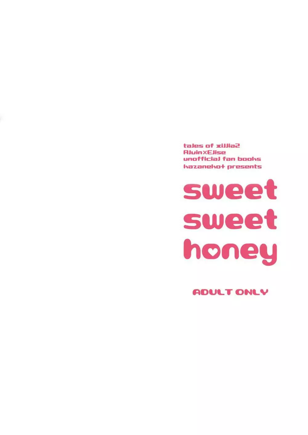 sweet sweet honey Page.48