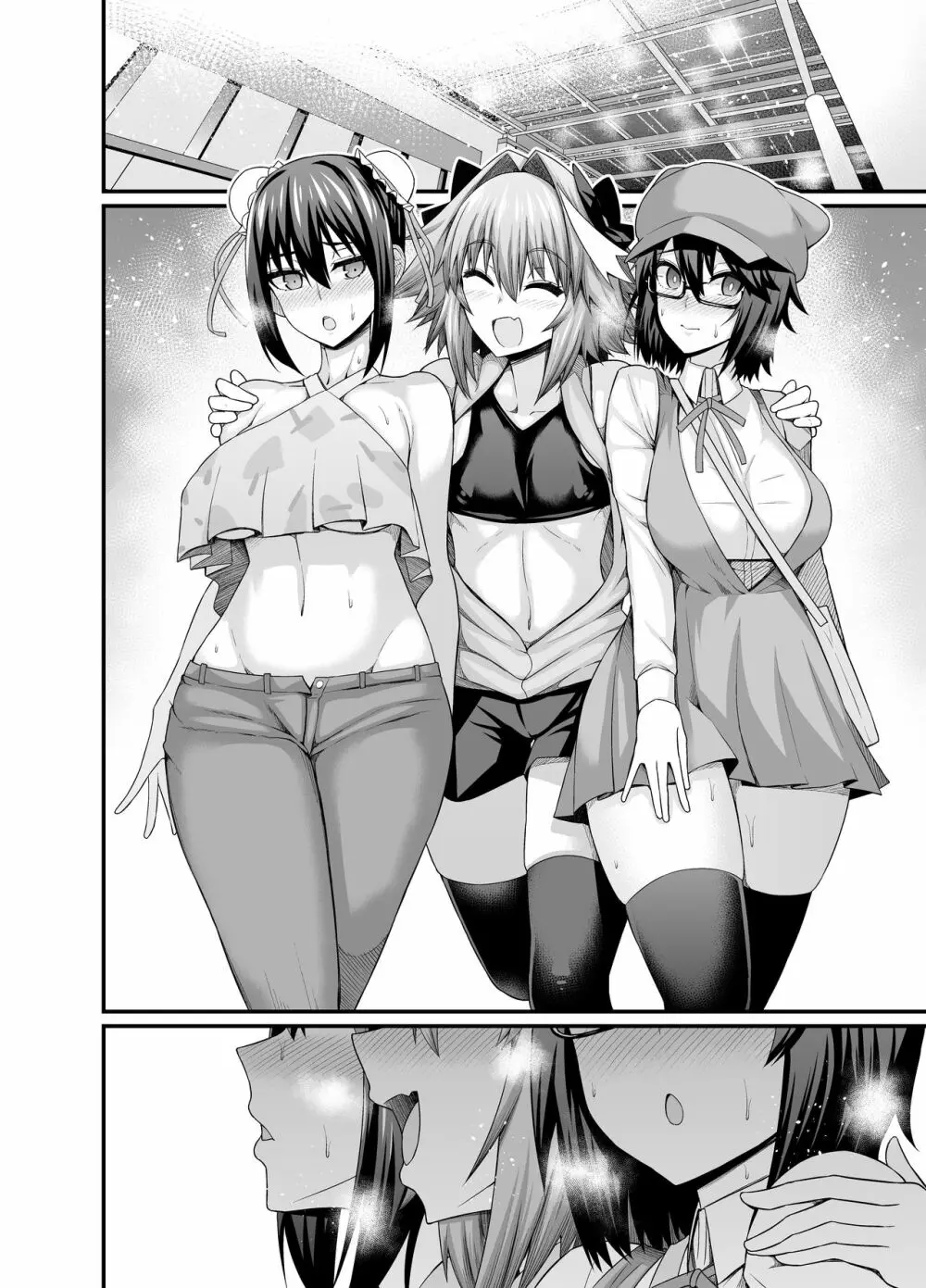 Astolfo Collection Page.68