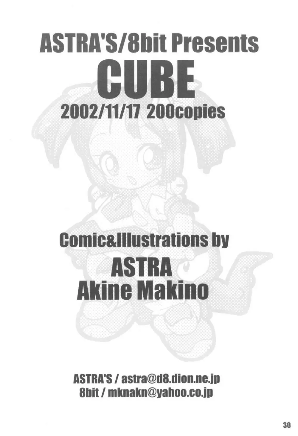 CUBE Page.30